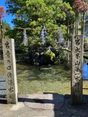 龍泉寺(奈良県)