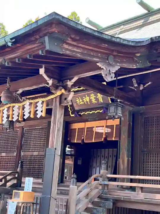 青葉神社(宮城県)