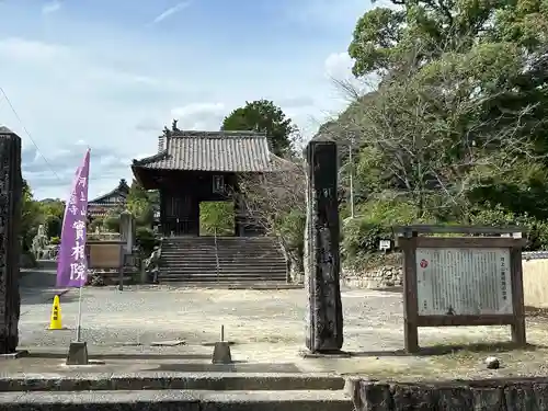 與止日女神社(佐賀県)