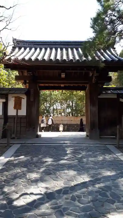 慈照寺(慈照禅寺・銀閣寺)の山門・神門