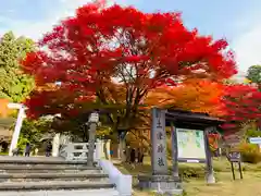 土津神社｜こどもと出世の神さまの自然