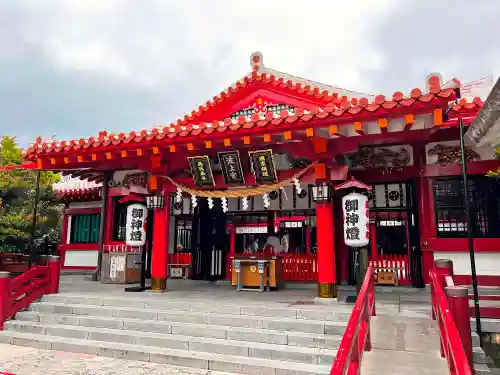 波上宮(沖縄県)