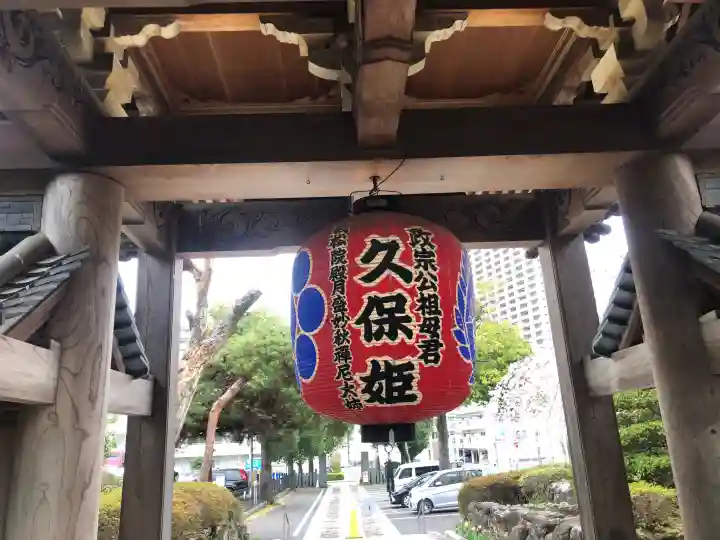 栽松院の{uncategorized: "未分類", other: "その他", undefined: "問題あり", building: "その他建物", grave: "お墓", sacred_gate: "鳥居", guardian: "狛犬", statue: "像", buddha: "仏像", history: "歴史", nature: "自然", garden: "庭園", animal: "動物", pagoda: "塔", temizu: "手水舎", mountain_gate: "山門・神門", sanctuary: "本殿・本堂", subordinate: "末社・摂社", art: "芸術", scenery: "景色", jizo: "地蔵", ema: "絵馬", goshuin: "御朱印", omikuji: "おみくじ", items: "授与品その他", amulet: "お守り", goshuincho: "御朱印帳", eats: "食事", festival: "お祭り", votive_dance: "神楽", shichigosan: "七五三参", wedding: "結婚式", experience: "体験その他", initially: "初詣", around: "周辺", anti_infection: "感染症対策"}