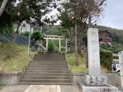 諏訪神社のその他建物