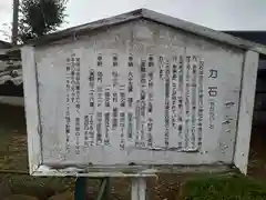 西久保観世音堂(埼玉県)