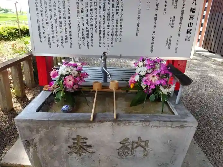 衾田八幡宮(宮崎県)