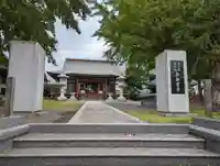 新御堂寺(千葉県)