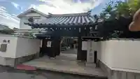 専龍寺(大阪府)
