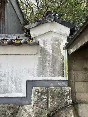 菟足神社のその他建物