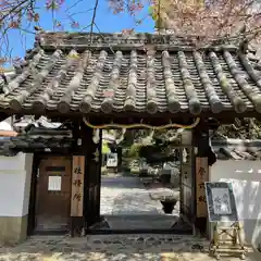 上宮天満宮の山門