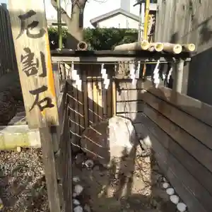 七重浜海津見神社(北海道)(2025年12月20日(土) 09時24分53秒投稿)