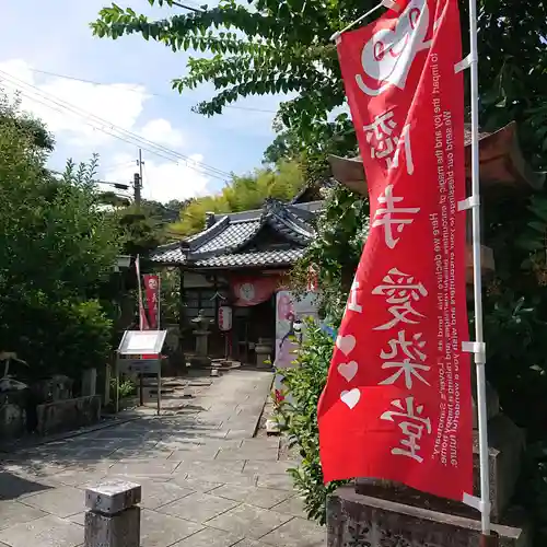 観音院(大阪府)