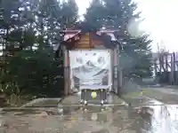 樺戸神社の本殿・本堂