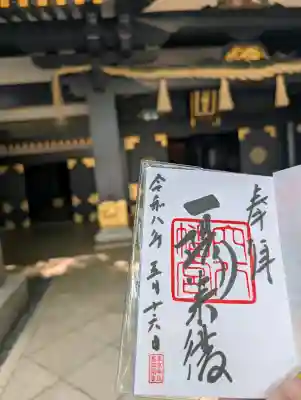 穴八幡宮の{uncategorized: "未分類", other: "その他", undefined: "問題あり", building: "その他建物", grave: "お墓", sacred_gate: "鳥居", guardian: "狛犬", statue: "像", buddha: "仏像", history: "歴史", nature: "自然", garden: "庭園", animal: "動物", pagoda: "塔", temizu: "手水舎", mountain_gate: "山門・神門", sanctuary: "本殿・本堂", subordinate: "末社・摂社", art: "芸術", scenery: "景色", jizo: "地蔵", ema: "絵馬", goshuin: "御朱印", omikuji: "おみくじ", items: "授与品その他", amulet: "お守り", goshuincho: "御朱印帳", eats: "食事", festival: "お祭り", votive_dance: "神楽", shichigosan: "七五三参", wedding: "結婚式", experience: "体験その他", initially: "初詣", around: "周辺", anti_infection: "感染症対策"}