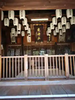 龍神社の{uncategorized: "未分類", other: "その他", undefined: "問題あり", building: "その他建物", grave: "お墓", sacred_gate: "鳥居", guardian: "狛犬", statue: "像", buddha: "仏像", history: "歴史", nature: "自然", garden: "庭園", animal: "動物", pagoda: "塔", temizu: "手水舎", mountain_gate: "山門・神門", sanctuary: "本殿・本堂", subordinate: "末社・摂社", art: "芸術", scenery: "景色", jizo: "地蔵", ema: "絵馬", goshuin: "御朱印", omikuji: "おみくじ", items: "授与品その他", amulet: "お守り", goshuincho: "御朱印帳", eats: "食事", festival: "お祭り", votive_dance: "神楽", shichigosan: "七五三参", wedding: "結婚式", experience: "体験その他", initially: "初詣", around: "周辺", anti_infection: "感染症対策"}