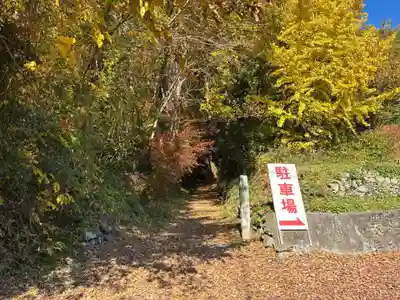 箸蔵寺(徳島県)