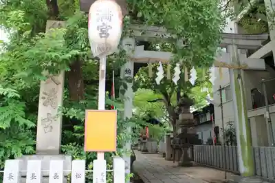 天神ノ森天満宮の鳥居