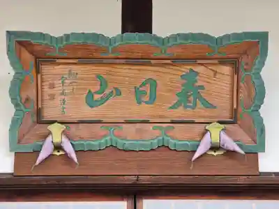 常清寺(兵庫県)