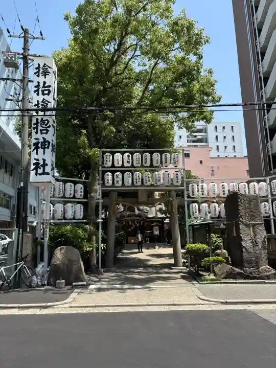 サムハラ神社(大阪府)