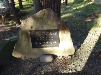 坂城神社(長野県)
