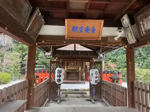 久我神社（賀茂別雷神社摂社）(京都府)