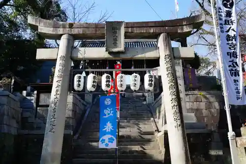 曩祖八幡宮の鳥居