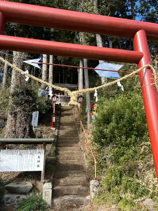 一矢神社(茨城県)