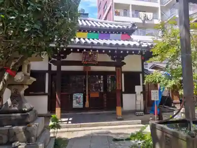 平等寺（因幡堂）(京都府)