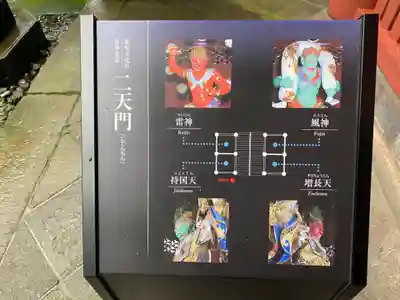 日光山輪王寺 大猷院のその他建物