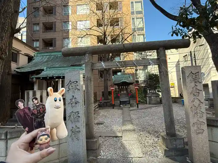 銀杏八幡宮(東京都)