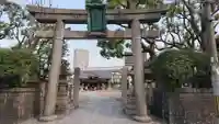 野田恵美須神社の鳥居