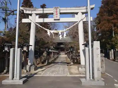今宮神社の鳥居