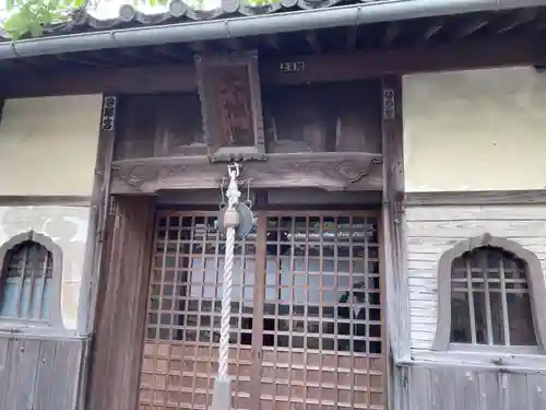 普門寺(兵庫県)