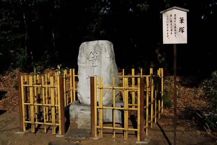 須賀神社(栃木県)