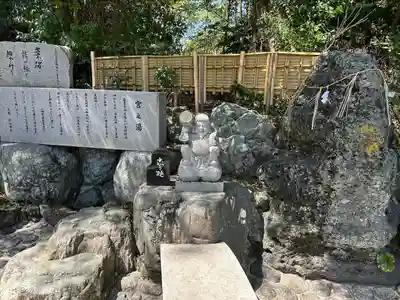 射山神社(三重県)