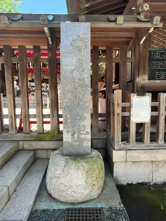下谷神社(東京都)