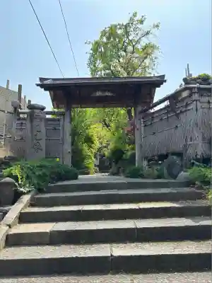 安養院(東京都)