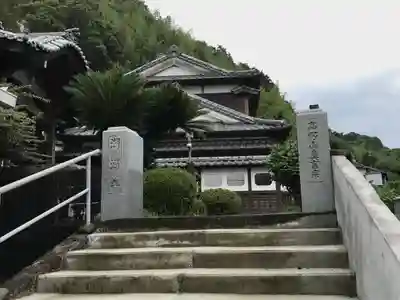 潮満寺のその他建物