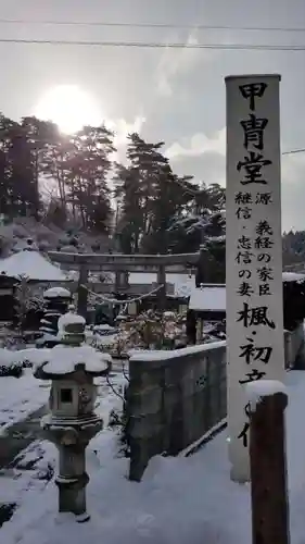 田村神社の鳥居