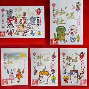 鹿角八坂神社の御朱印 2021年07月01日(木)〜(2021年06月30日(水) 05時12分48秒投稿)