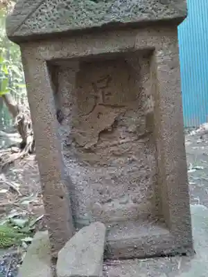 六所神社の末社・摂社