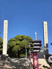 中山寺の建物その他