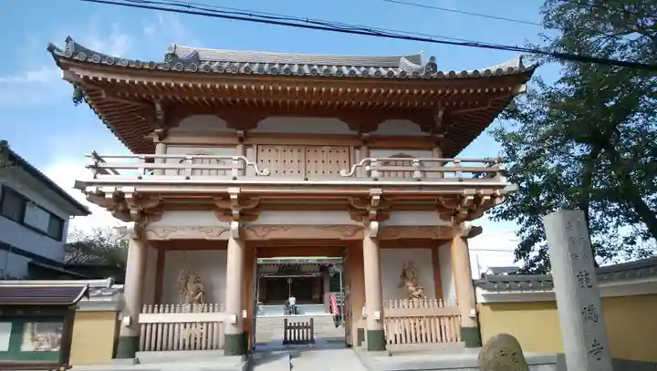 能満寺の山門・神門