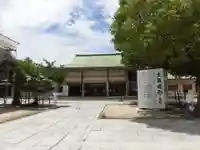難波大社 生國魂神社のその他建物