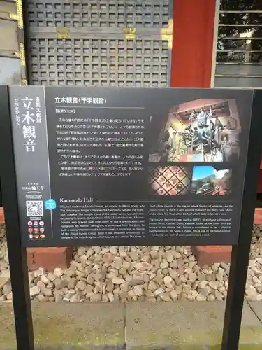 中禅寺(栃木県)