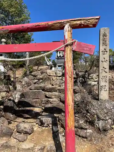 白山神社の鳥居