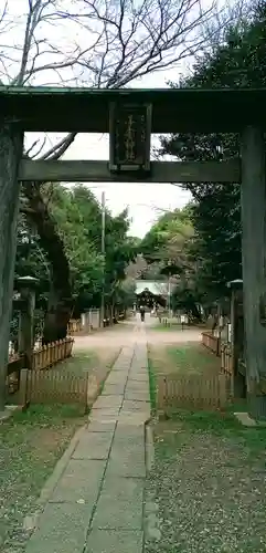 畑子安神社の鳥居