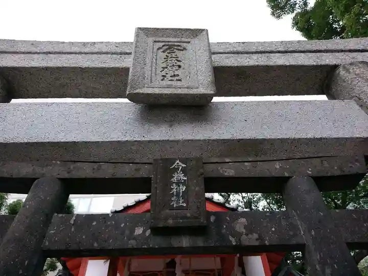 警固神社のその他建物