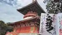 成田山新勝寺(千葉県)