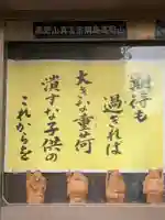 久光院のその他建物